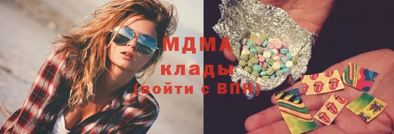 blacksprut ТОР  что такое наркотик  Партизанск  MDMA Molly 